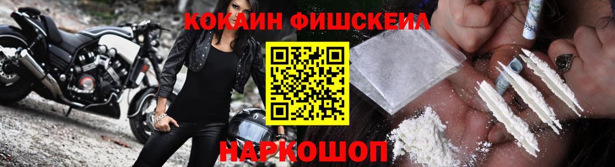Cocaine VHQ Курчалой