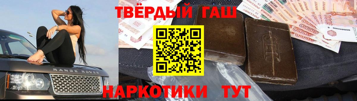 Гашиш индика сатива Курчалой