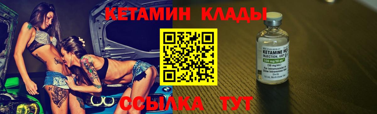Мефедрон Курчалой