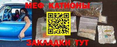 синтетический гашиш Гусь-Хрустальный