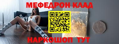 синтетический гашиш Гусь-Хрустальный