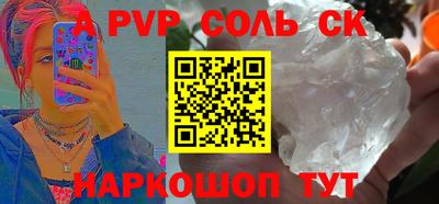 метамфетамин Гусиноозёрск