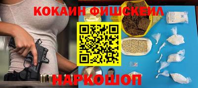 метамфетамин Гусиноозёрск