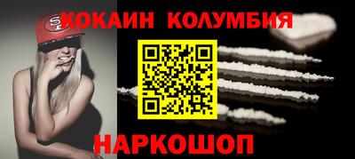 синтетический гашиш Гусь-Хрустальный