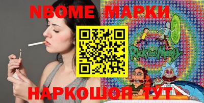 метамфетамин Гусиноозёрск