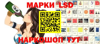 синтетический гашиш Гусь-Хрустальный