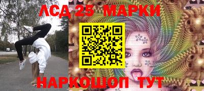 метамфетамин Гусиноозёрск