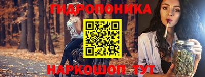 синтетический гашиш Гусь-Хрустальный