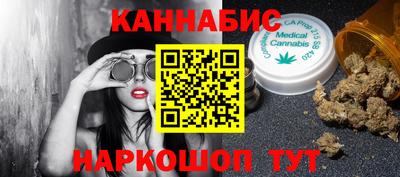 метамфетамин Гусиноозёрск