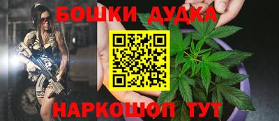 синтетический гашиш Гусь-Хрустальный