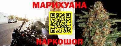 метамфетамин Гусиноозёрск