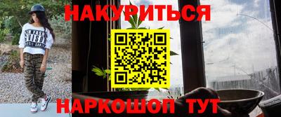 метамфетамин Гусиноозёрск