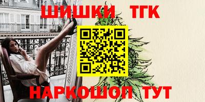 синтетический гашиш Гусь-Хрустальный