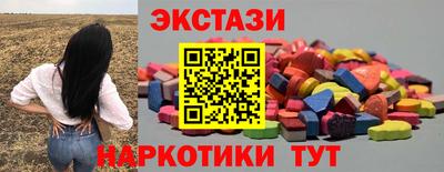 синтетический гашиш Гусь-Хрустальный
