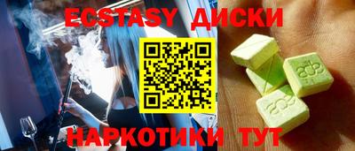 метамфетамин Гусиноозёрск