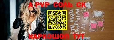 метамфетамин Гусиноозёрск