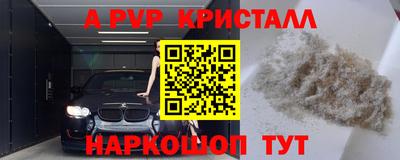 синтетический гашиш Гусь-Хрустальный