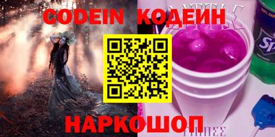 метамфетамин Гусиноозёрск