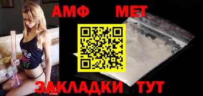 метамфетамин Гусиноозёрск
