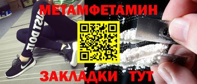 синтетический гашиш Гусь-Хрустальный