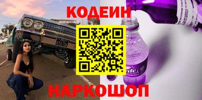 синтетический гашиш Гусь-Хрустальный