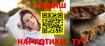 метамфетамин Гусиноозёрск