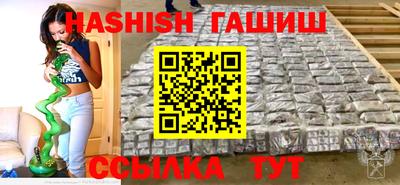 синтетический гашиш Гусь-Хрустальный