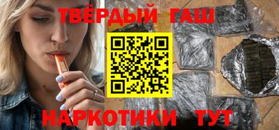синтетический гашиш Гусь-Хрустальный
