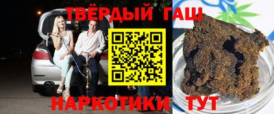 метамфетамин Гусиноозёрск