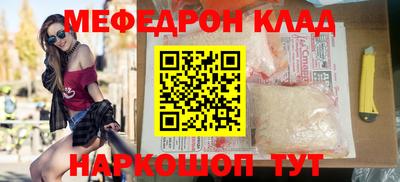 синтетический гашиш Гусь-Хрустальный