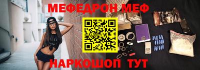 синтетический гашиш Гусь-Хрустальный