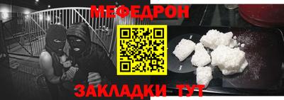 синтетический гашиш Гусь-Хрустальный