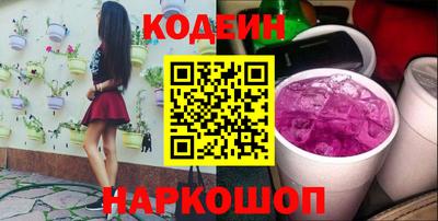 метамфетамин Гусиноозёрск
