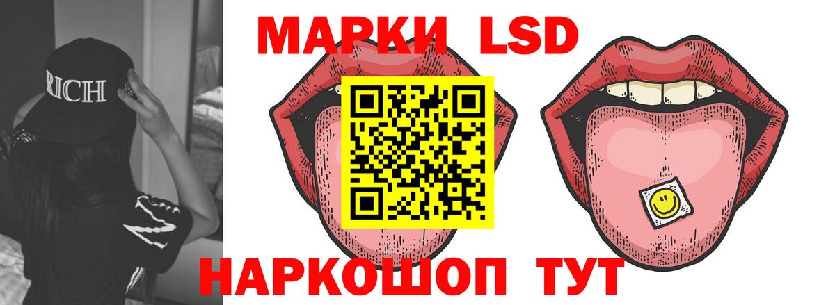 LSD-25 экстази кислота  Вход с VPN  Курчалой  LSD-25 экстази кислота 