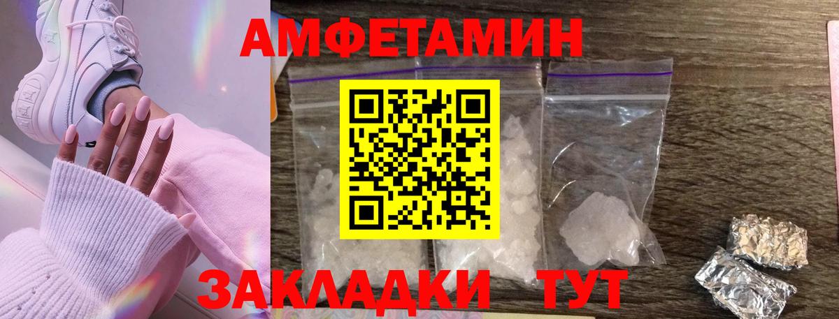 Метамфетамин кристалл Курчалой