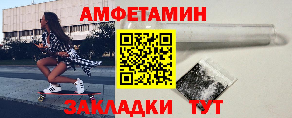 Метамфетамин  МЕТАМФЕТАМИН витя  МЕТАМФЕТАМИН витя  Вход с VPN  Курчалой 