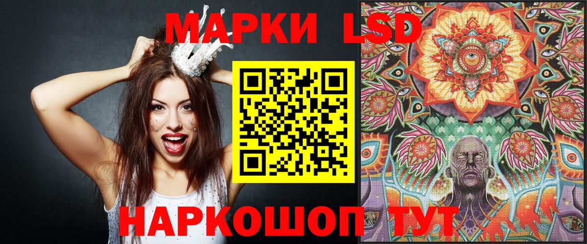 Курчалой  Марки 25I-NBOMe  Вход с VPN  Наркотические марки 1500мкг 