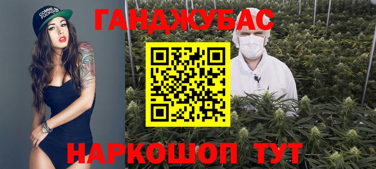 МАРИХУАНА гибрид  Шишки марихуана MAZAR  Вход с VPN  Марихуана ГИДРОПОН  Курчалой 